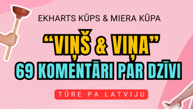 17. aprīlī plkst. 19.00 Ikšķiles Tautas namā Ekharts Kūps\ Miera Kūpa stāvizrāde “Viņš&Viņa. 69 komentāri par dzīvi” www.bezrindas.lv