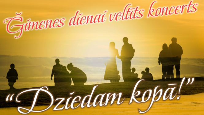 17. maijā  plkst. 16.00 Madlienas Kultūras namā Ģimenes dienai veltīts koncerts. Dzied bērnu vokālie ansambļi no Madlienas, Ķeguma, Lauberes un Ogres. Ieeja bez maksas