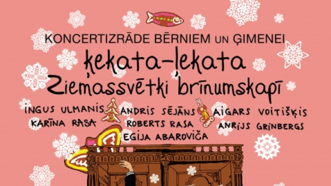 Koncertizrāde bērniem un ģimenei "Ziemassvētki brīnumskapī | ĶEKATA-ĻEKATA"