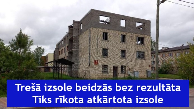 Raiņa 7, Lielvārde