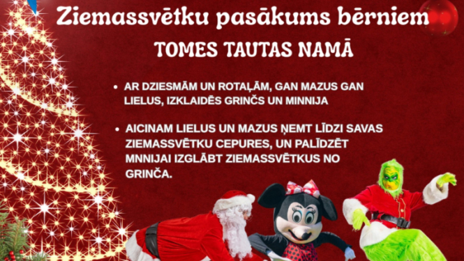 21. decembrī plkst. 16.00 Ziemassvētku pasākums bērniem Tomes Tautas namā