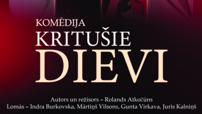 Afiša ar informāciju par izrādi un 4 aktieru (Indra Burkovska, Mārtiņš Vilsons, Gunta Virkava, Juris Kalniņš) attēliem