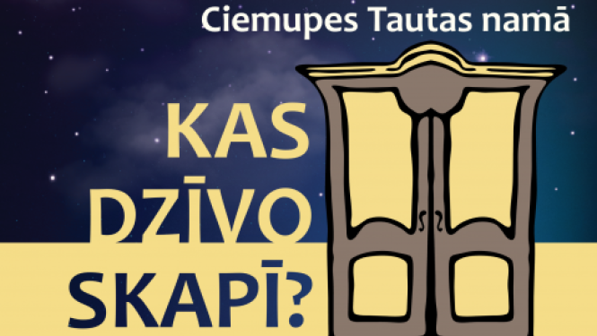 23. maijā no plkst. 18.00 līdz 22.00 Ciemupes Tautas namā  Muzeju nakts 2026 | KAS DZĪVO SKAPĪ?  No plkst. 18.00 - 22.00 Izstāde ARĪ LUPATS REIZ BIJA GODA KREKLS Izstādē ciemupiešu kāzu kleitas un goda drānas, kā arī tautas lietišķās mākslas studijas SAIVA dalībnieču austie grīdas celiņi  Plkst.18.00 animācijas īsfilmu cikls BRĪNUMSKAPIS  Plkst. 19.00 spēlfilma PERFEKTIE Režisors DŽ. DŽ. Džilindžers Aktieri: Dārta Daneviča, Intars Rešetins-Pētersons, Linda Kalniņa, Dainis Grūbe, Anete Kursīte, Jānis Āmanis,