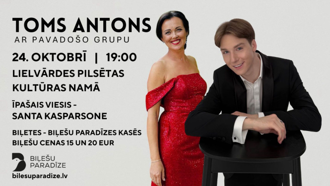 Afiša Toms Antona koncertam 24. oktobrī Lielvārdes Kultūras namā.