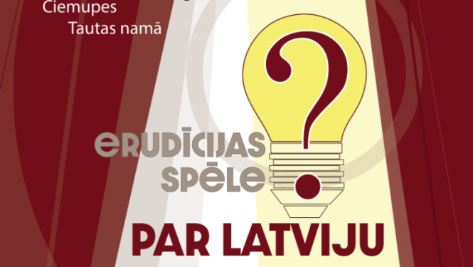 3. maijā plkst.17.00 Ciemupes Tautas namā erudīcijas spēle PAR LATVIJU.  Aicināts ikviens, kurš vēlas pārbaudīt savas zināšanas. Komandas būs iespējams veidot uz vietas. Līdzi jāņem pašu sarūpēts cienasts kopēja svētku galda klāšanai.  Pasākuma apmeklējums un dalība bez maksas