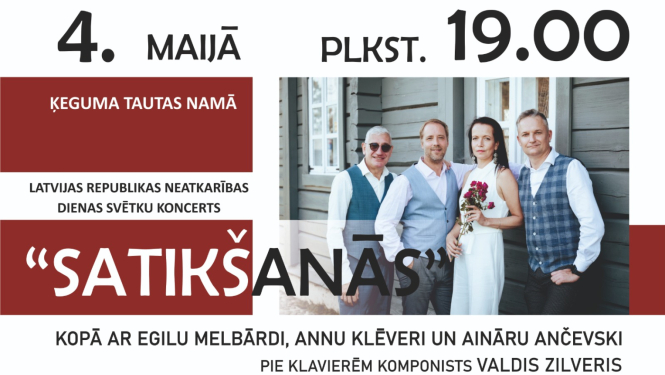 4.maijā plkst. 19.00 Ķeguma Tautas namā aicinām uz sirsnīgu koncertprogrammu “Satikšanās”, kas veltīta Latvijas Republikas neatkarības atjaunošanas dienai.  Uz skatuves tiksies aktieri Anna Klēvere, Egils Melbārdis un Ainārs Ančevskis, kuri šogad svin 25 gadus kopš savas radošās darbības sākuma Latvijas Nacionālajā teātrī. Vakara gaitā viņi dalīsies ar aizraujošiem, asprātīgiem un reizēm pavisam negaidītiem stāstiem no studiju laikiem un teātra dzīves aizkulisēm.