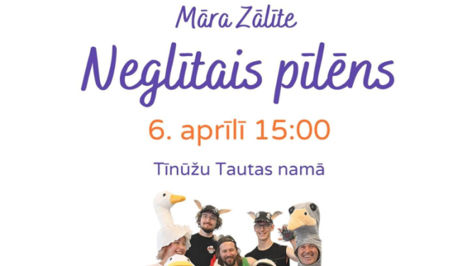 6. aprīlī plkst. 15.00 Tīnūžu Tautas namā Ikšķiles amatierteātra “Banda” izrāde Māra Zālīte “Neglītais pīlēns”. Sirsnīgi aizraujoša izrāde visai ģimenei par draudzību, pieaugšanu un ticību sev.