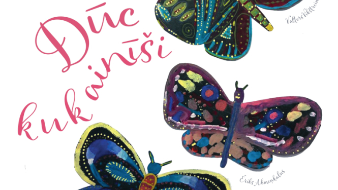 Izstāde Ogres Mūzikas un mākslas skolā "Dūc kukainīši". Attēlā zīmēti krāsaini taureņi