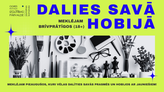 Ogres novada jaunatnes komanda aicina atsaukties pieaugušos brīvprātīgos, kuri ir gatavi dalīties savās prasmēs, zināšanās un radošajos hobijos ar jauniešiem.