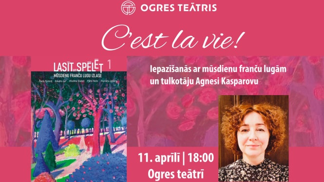 2026. gada 11. aprīlī plkst. 18:00 Ogres teātrī notiks iepazīšanās ar mūsdienu franču lugām un to tulkotāju, krājuma “Lasīt un spēlēt 1” sastādītāju Agnesi Kasparovu. Ieeja bez maksas