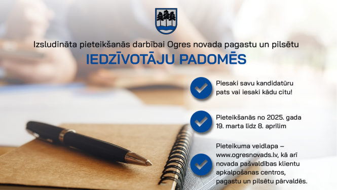 Aicinājums pieteikties dalībai iedzīvotāju padomēs