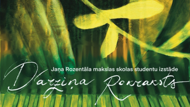 Afiša zaļganos toņos ar informāciju par izstādi un rokām, kas spēlē klavieres