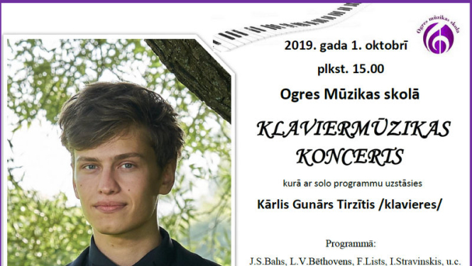 Ogres Mūzikas skolā uzstāsies pianists Kārlis Gunārs Tirzītis