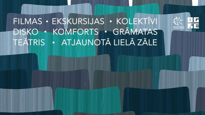 Ogres Kultūras centrs jauno sezonu sāks ar atvērto durvju dienu