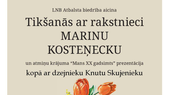 Rakstniece Marina Kosteņecka un dzejnieks Knuts Skujenieks viesosies Ogrē