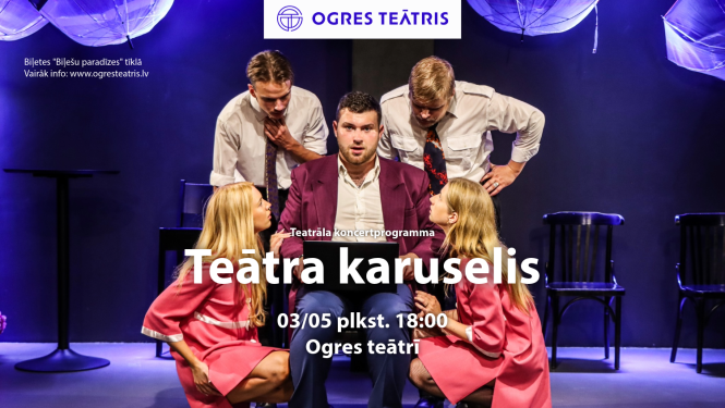 3. maijā plkst. 18:00 Ogres teātrī - koncertprogramma TEĀTRA KARUSELIS (režisors Jānis Kaijaks, muzikālā vadītāja Ieva Mora). Biļetes "Biļešu paradīzes" tīklā.