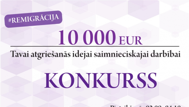 Remigrācijas konkurss 2019