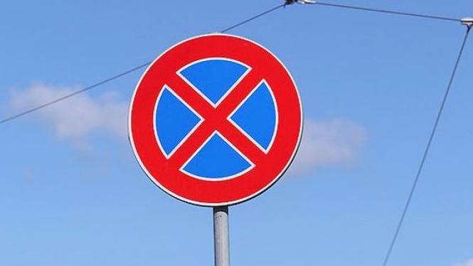 Satiksmes ierobežojumi pilsētas svētku laikā