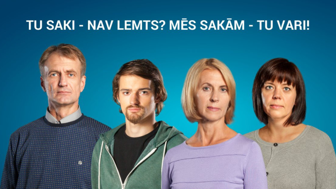 Sākas pieteikšanās attālinātām mācībām ES fondu projektā