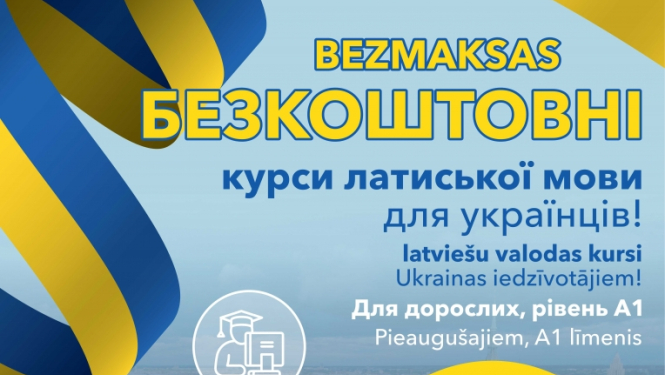 Latviešu valodas kursiem ukraiņiem/Изучение латышского языка для граждан Украины