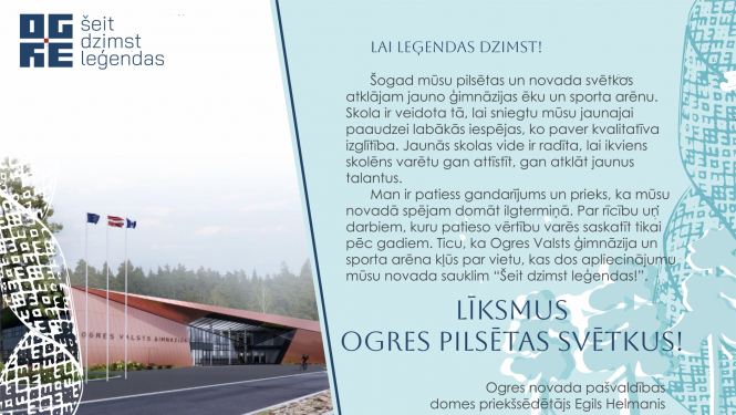 Domes priekšsēdētāja Egila Helmaņa apsveikums Ogres pilsētas svētkos