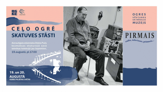 Ogres muzejā paredzēta Didža Puča vadīta ekskursija viņa izstādē „Pirmais radio, televizors, printeris...”