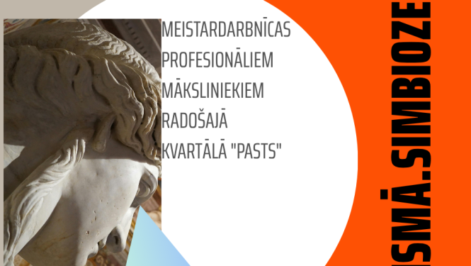 Afiša mākslinieku meistardarbnīcām Radošajā kvartālā PASTS, kas norisināsies no 20. līdz 27. jūlijam