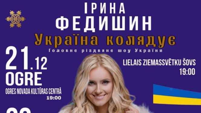 Irina Fedišina Ogre 21122022