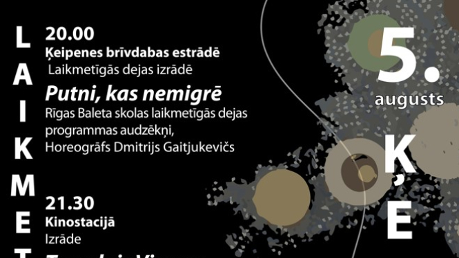 Ķeipene 05.08.2022.