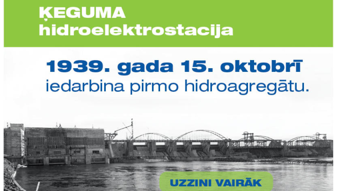 Ķeguma hidroelektrostacija