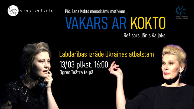 Ogres teātra izrāde Vakars ar Kokto