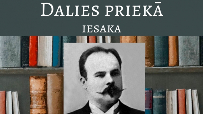 Lasītāju klubiņš. Zeiboltu Jēkaba darbs “Ūdens burbuļi”. 