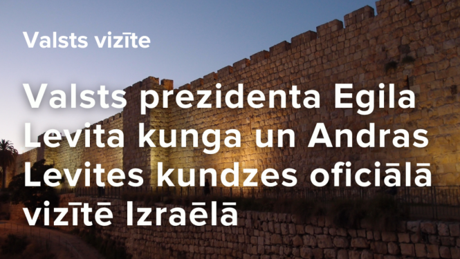 Latvijas Investīciju un attīstības aģentūra