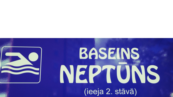 Baseins atsāks darbu 16.septembrī