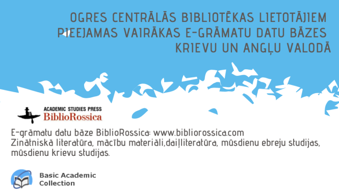 Ogres Centrālās bibliotēkas lietotājiem pieejamas vairākas e-grāmatu datu bāzes