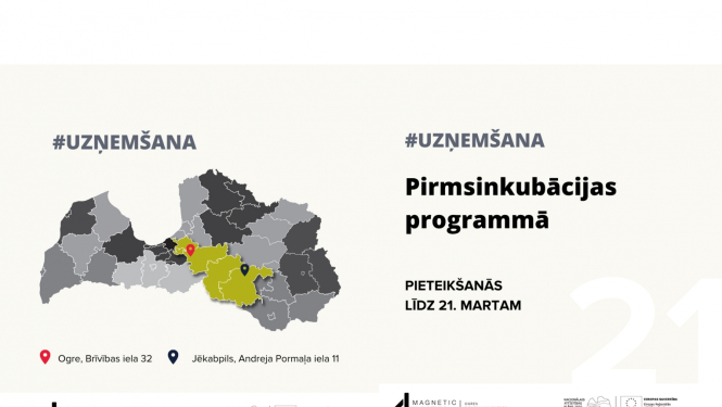 Ogres biznesa inkubators