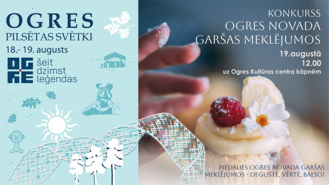Ogres pilsētas svētkos tiks meklēta Ogres novada garša