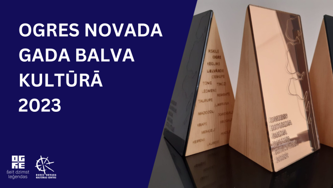 OGRES NOVADA GADA BALVA KULTŪRĀ plakāts 2023