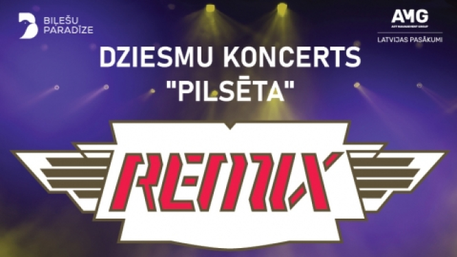 Grupas REMIX DZIESMU KONCERTS "PILSĒTA" 27. martā plkst. 19.00 Ogres novada Kultūras centrā