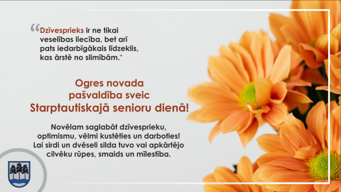 Ogres novada pašvaldība sveic Starptautiskajā senioru dienā!