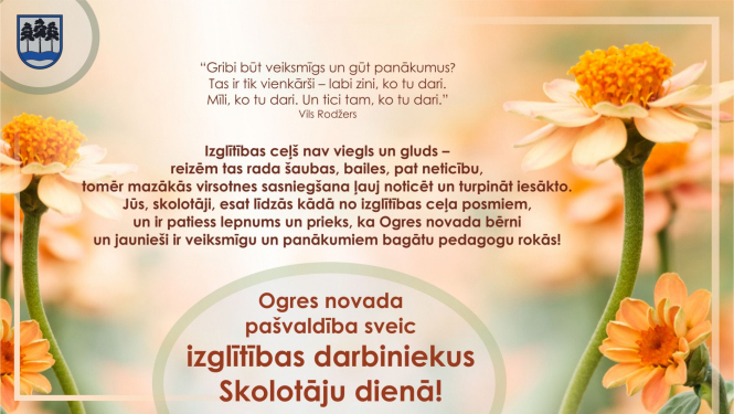 Ogres novada pašvaldības apsveikums Zinību dienā