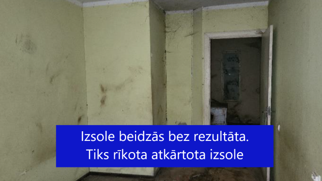 Smilšu iela 2-2, Ogre, istaba