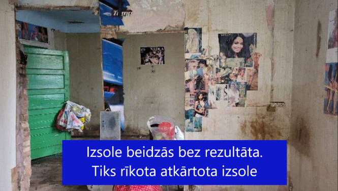 Smilšu iela 2-3, Ogre, istaba