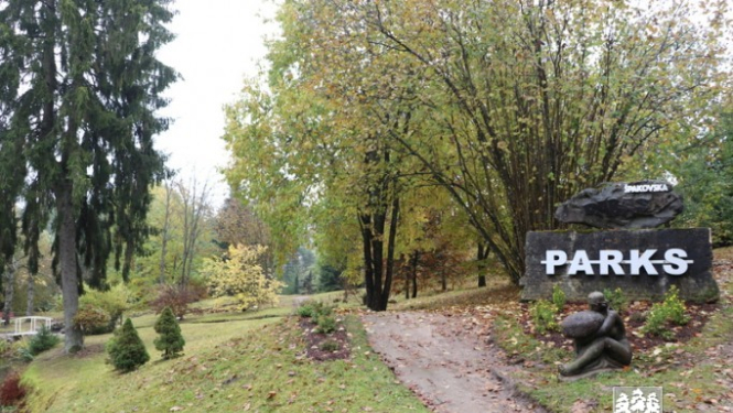 Pašvaldības darbinieki piedalās labiekārtošanas darbos Špakovska parkā