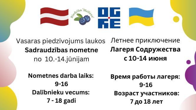  Ukrainas civiliedzivotāju un Latvijas bērnu sadraudzības nometne 10.06-14.06.2024