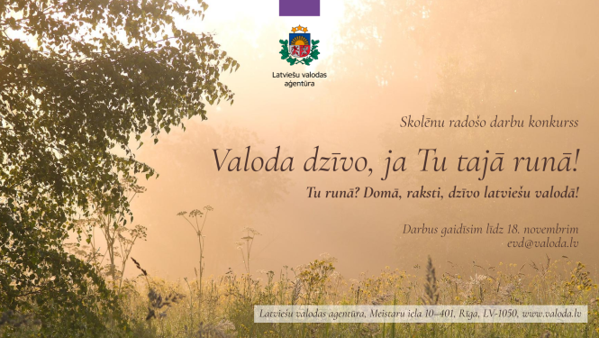 Aicinām skolēnus piedalīties konkursā “Valoda dzīvo, ja Tu tajā runāˮ