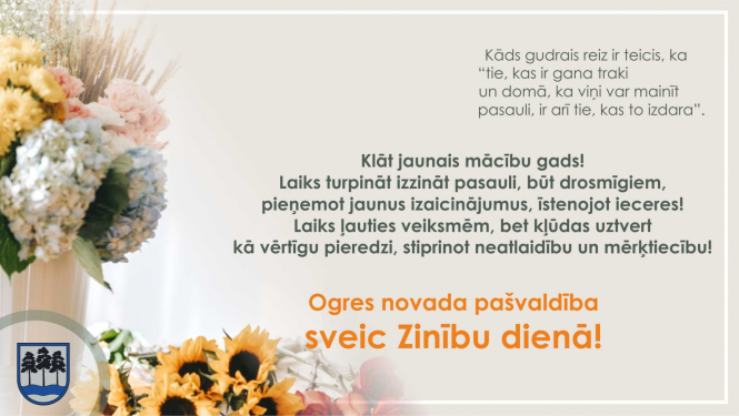 Ogres novada pašvaldība sveic Zinību dienā!