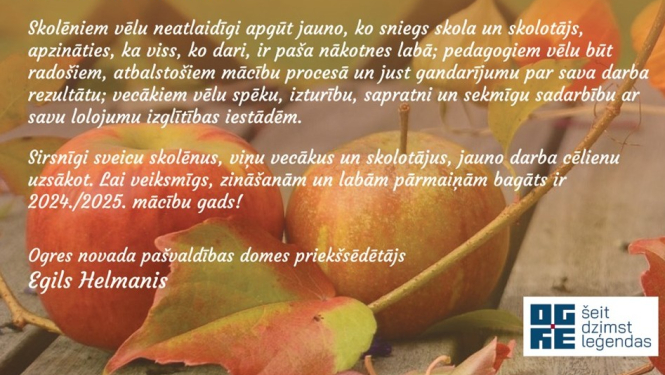 Ogres novada pašvaldība sveic Zinību dienā! 01.09.2024.