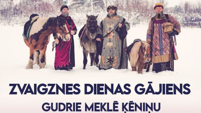 Afiša: 6. janvārī Ogrē Zvaigznes dienas gājiens "Gudrie meklē ķēniņu"