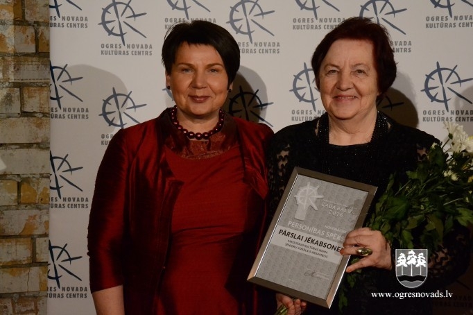 Ogres novada Kultūras centra "Gada balva"